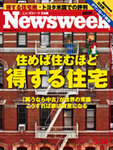 cover070314.jpg