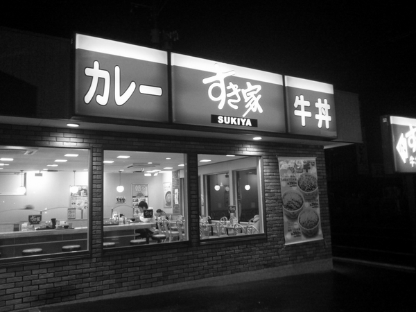 すきや.jpg